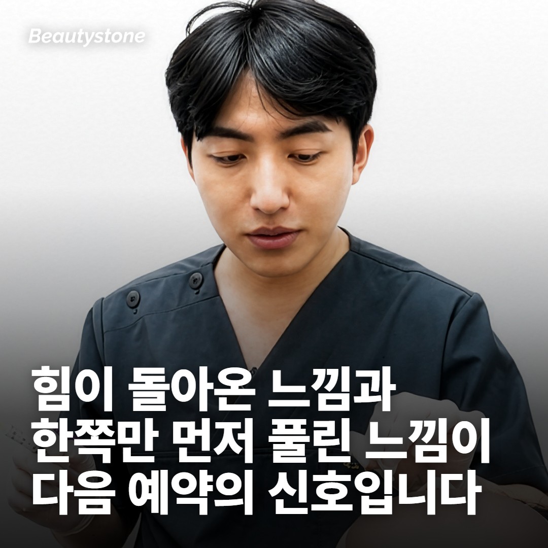부위마다 간격의 기준이 다릅니다