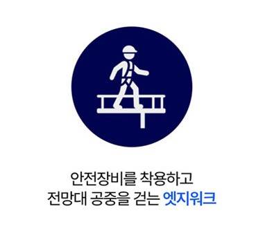 청라하늘대교-01