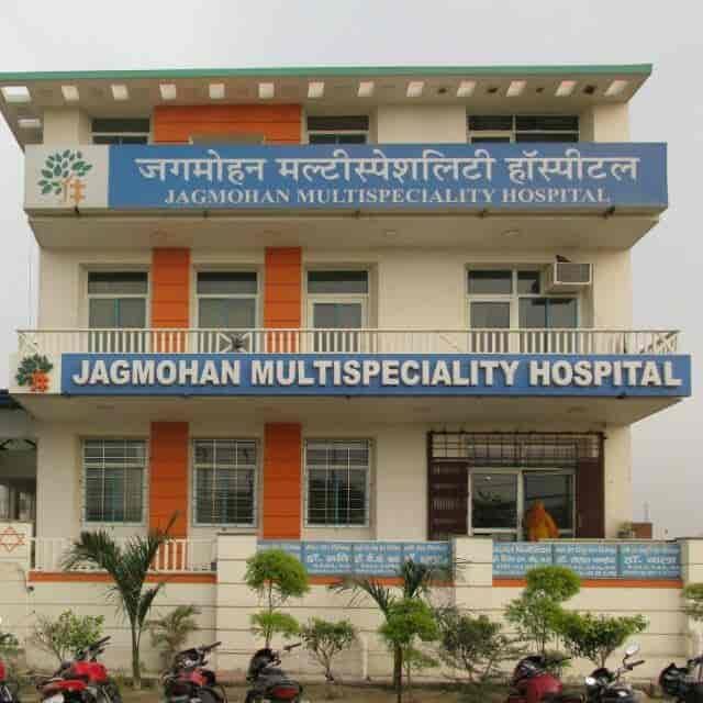 Front of the hospital with its signboards