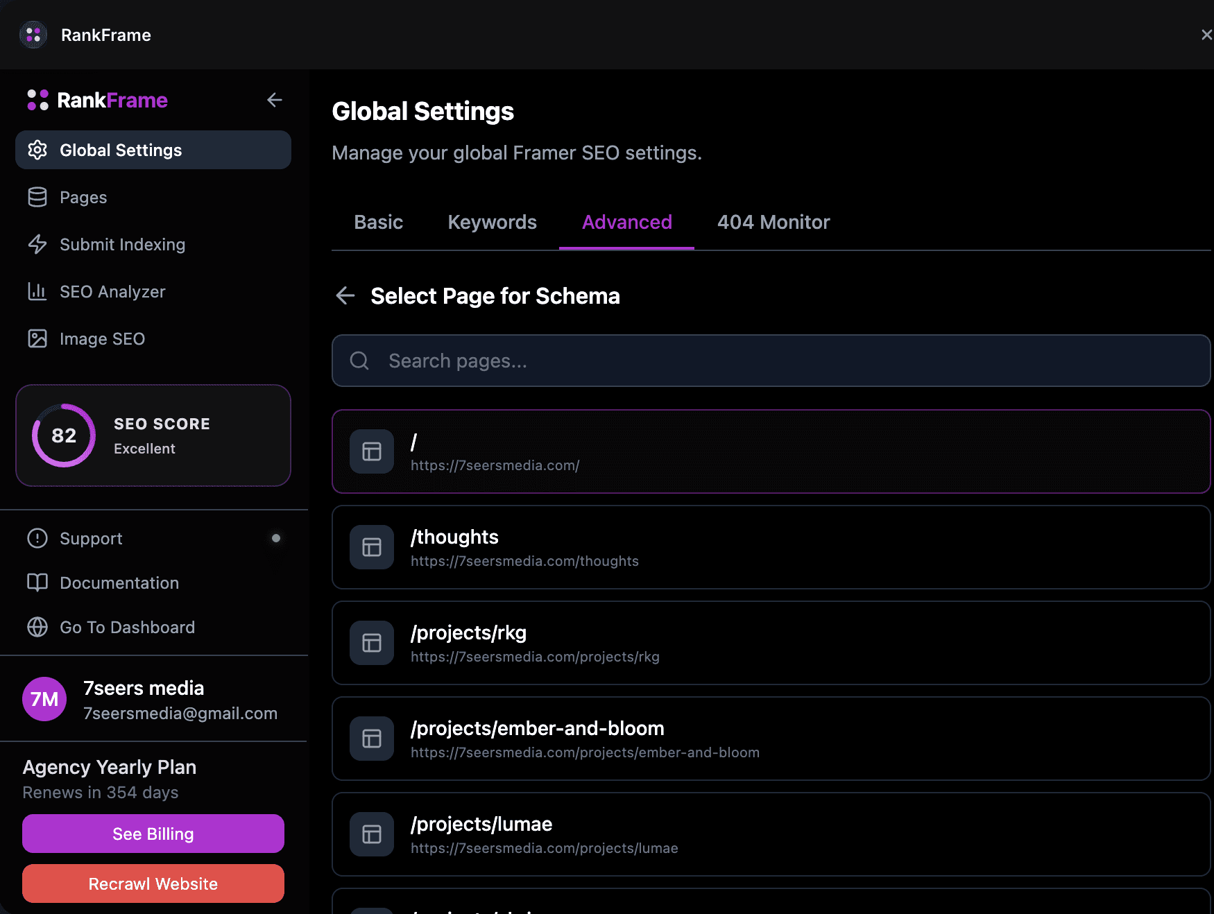 Manual schema page selection