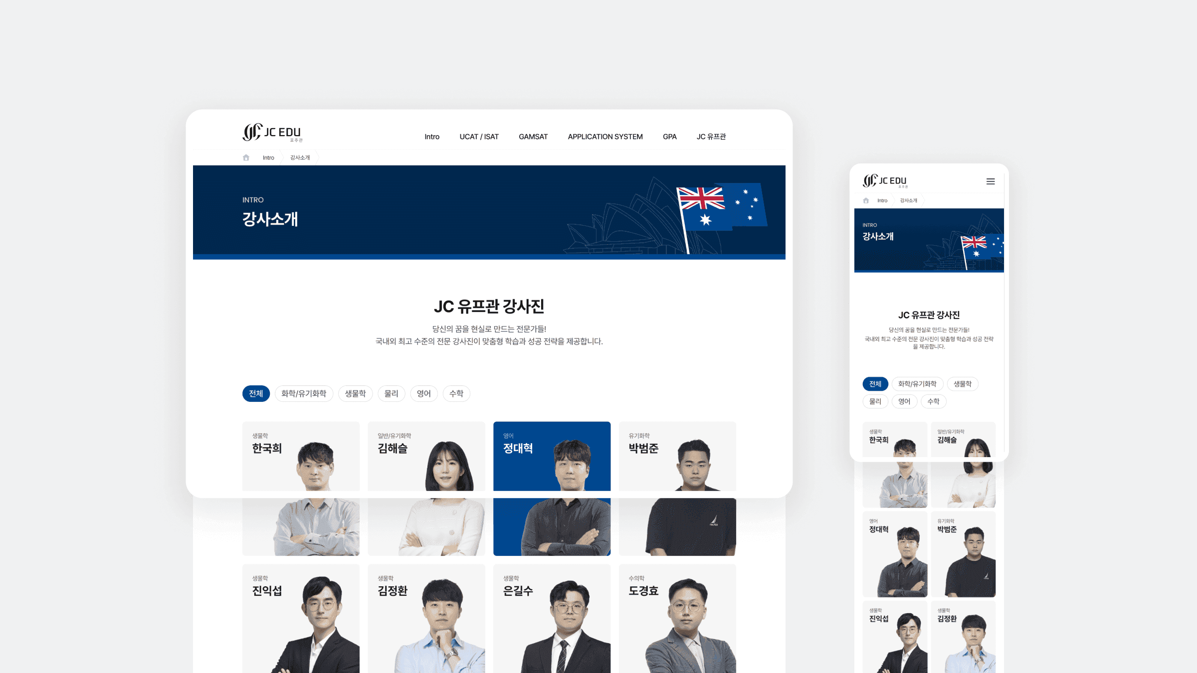 A screenshot for the footer of the website