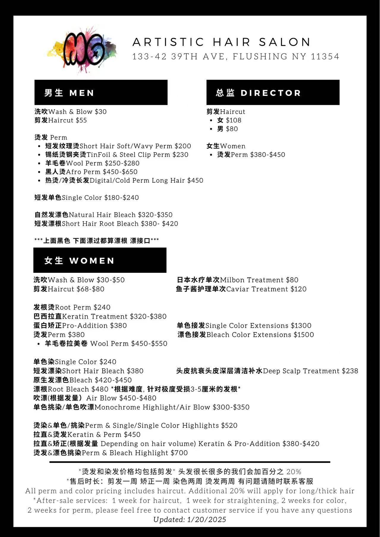 MG Flushing Price List