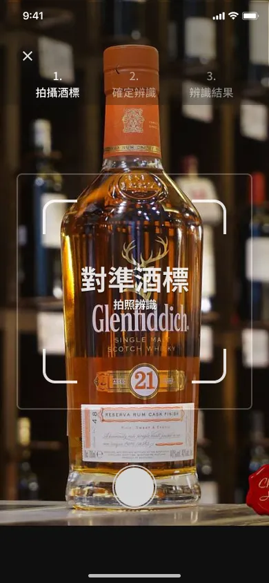 Whisky label scanning screen showing Glenfiddich 21 aligned in the viewfinder with step indicator and align-and-shoot prompt
