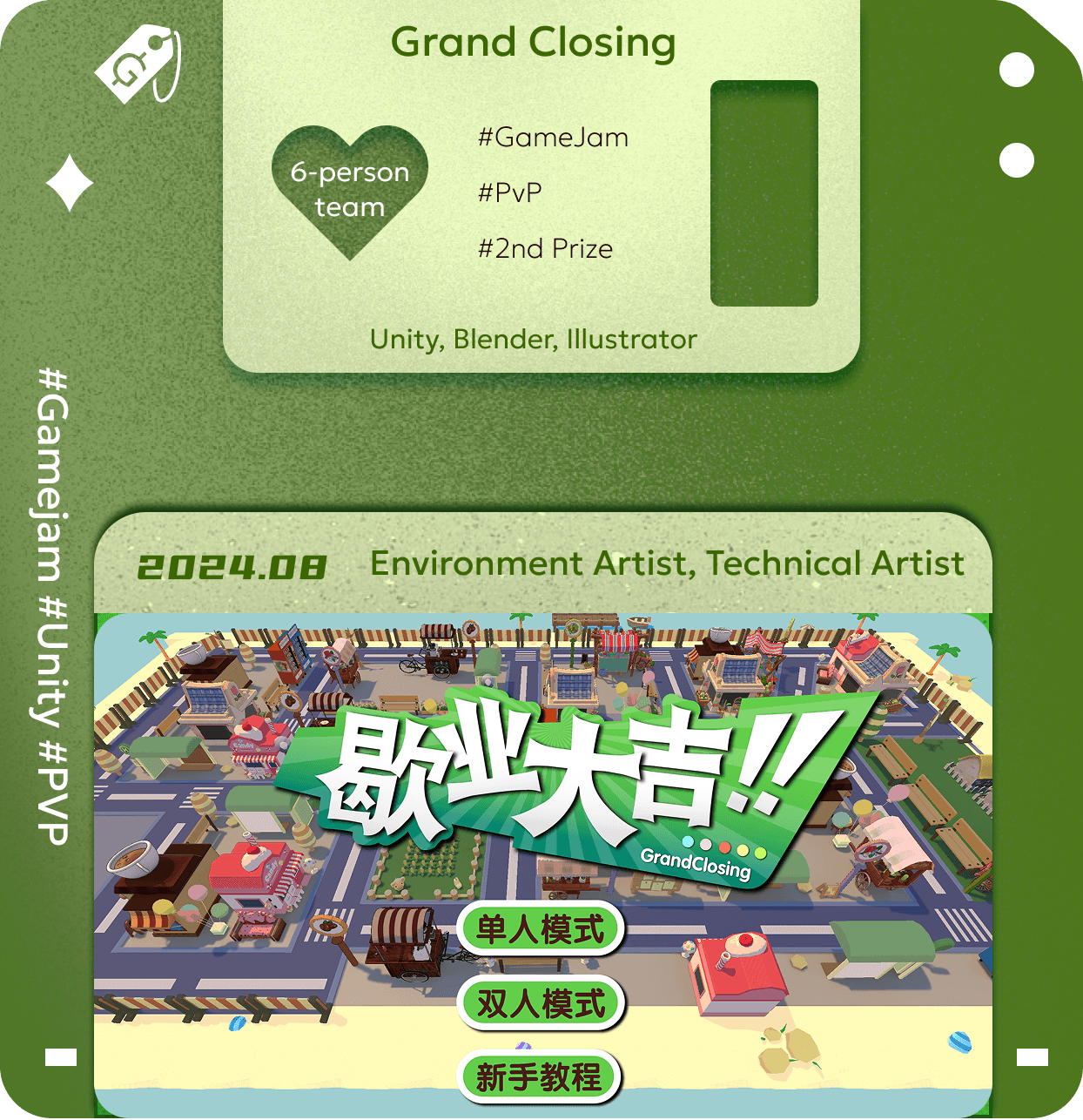 GRAND CLOSING project artwork