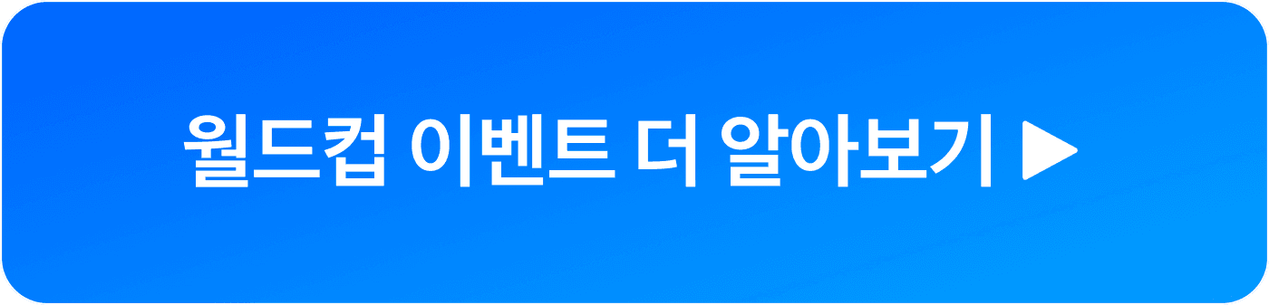 카드단말기 무료 신청 CTA 버튼 이미지