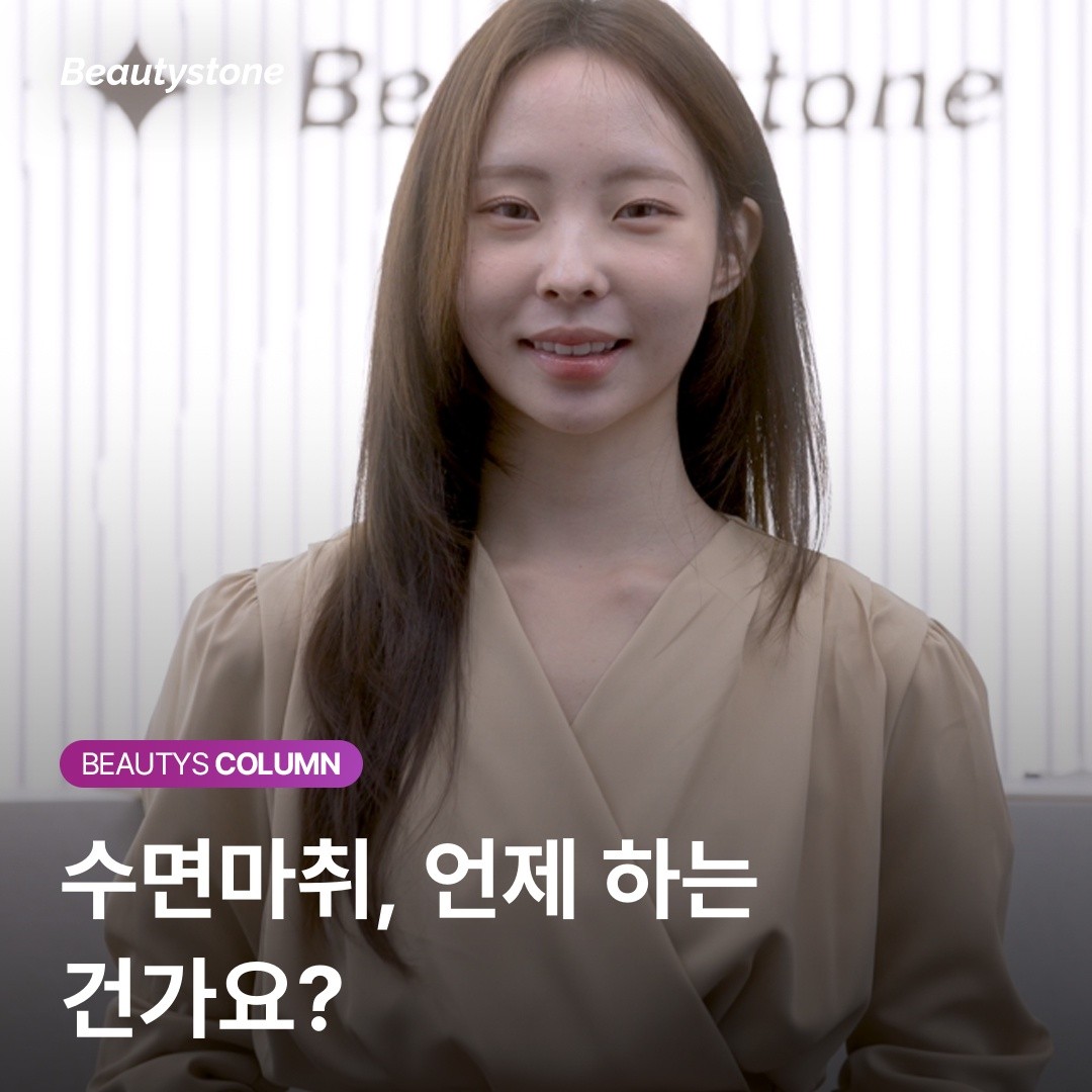 ์๋ฉด๋ง์ทจ, ์ธ์ ํ๋๊ฑด๊ฐ์?