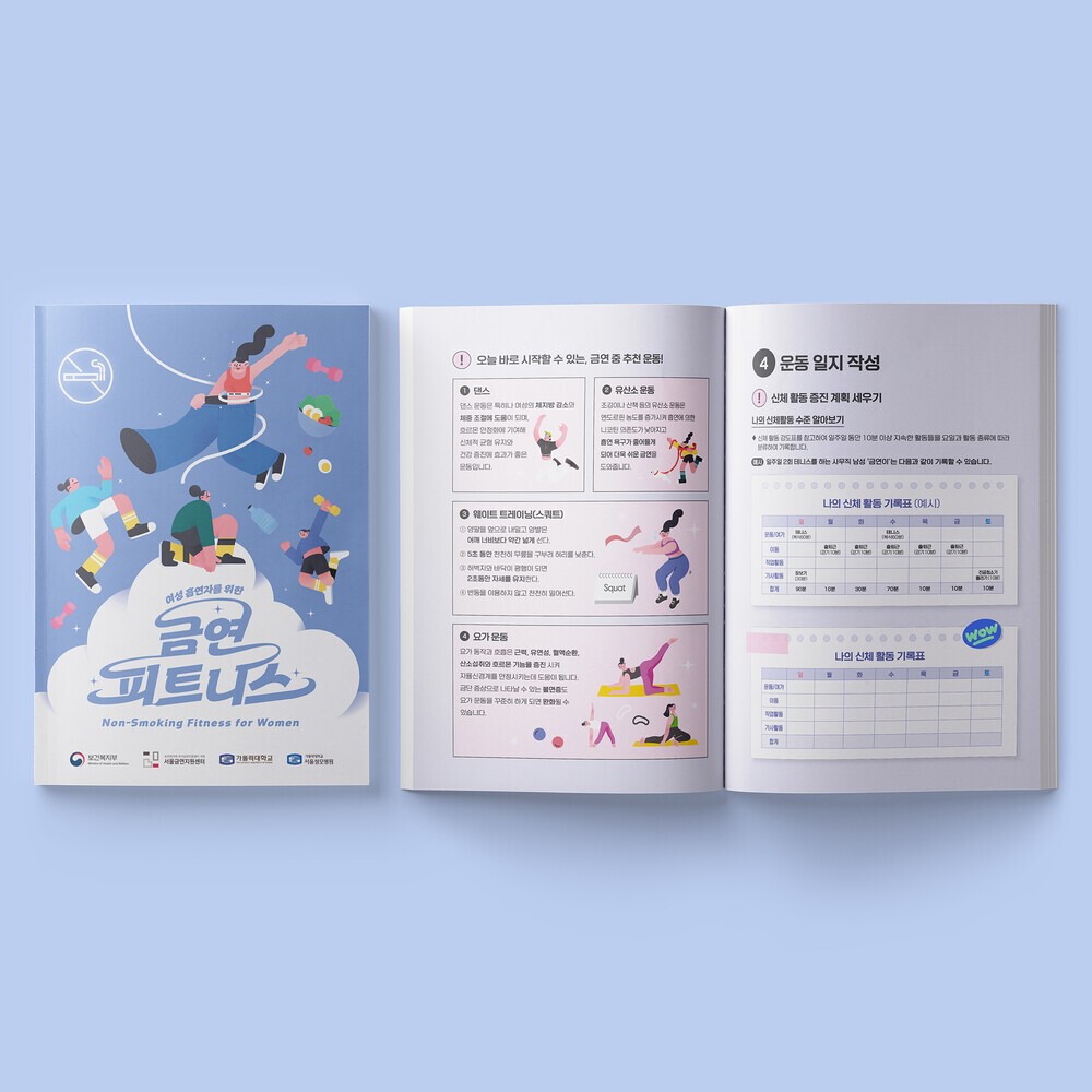 삼성서울병원 월간회의 포스터