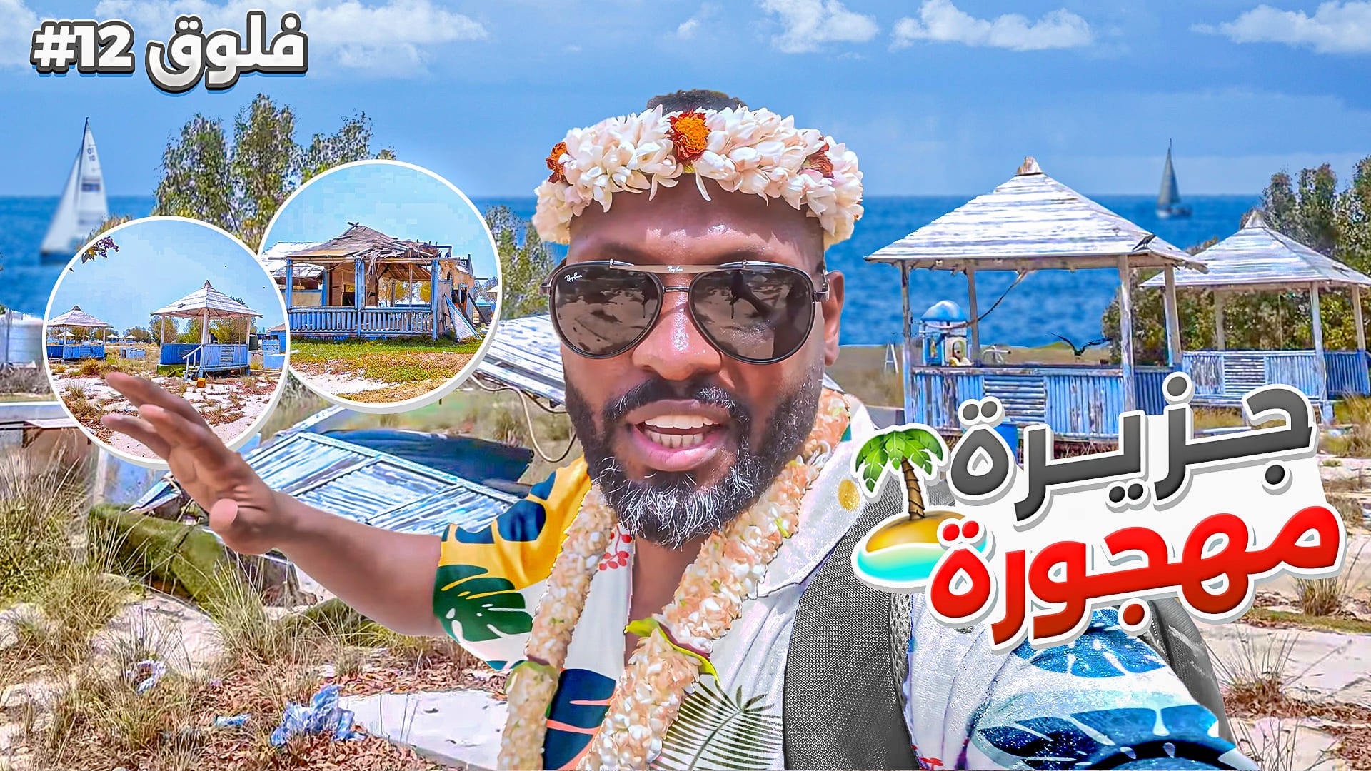 Work Showcase Website Thumbnail