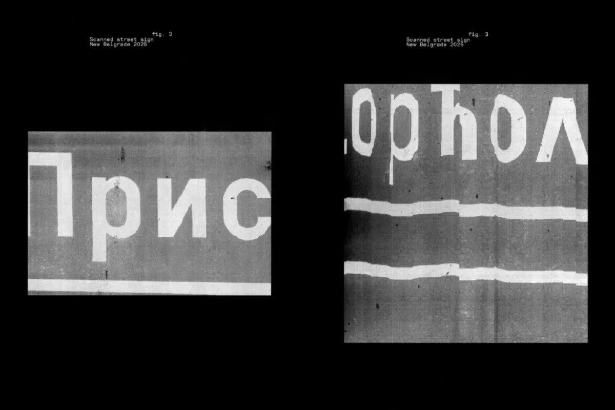Redesigned street signs with Strekka