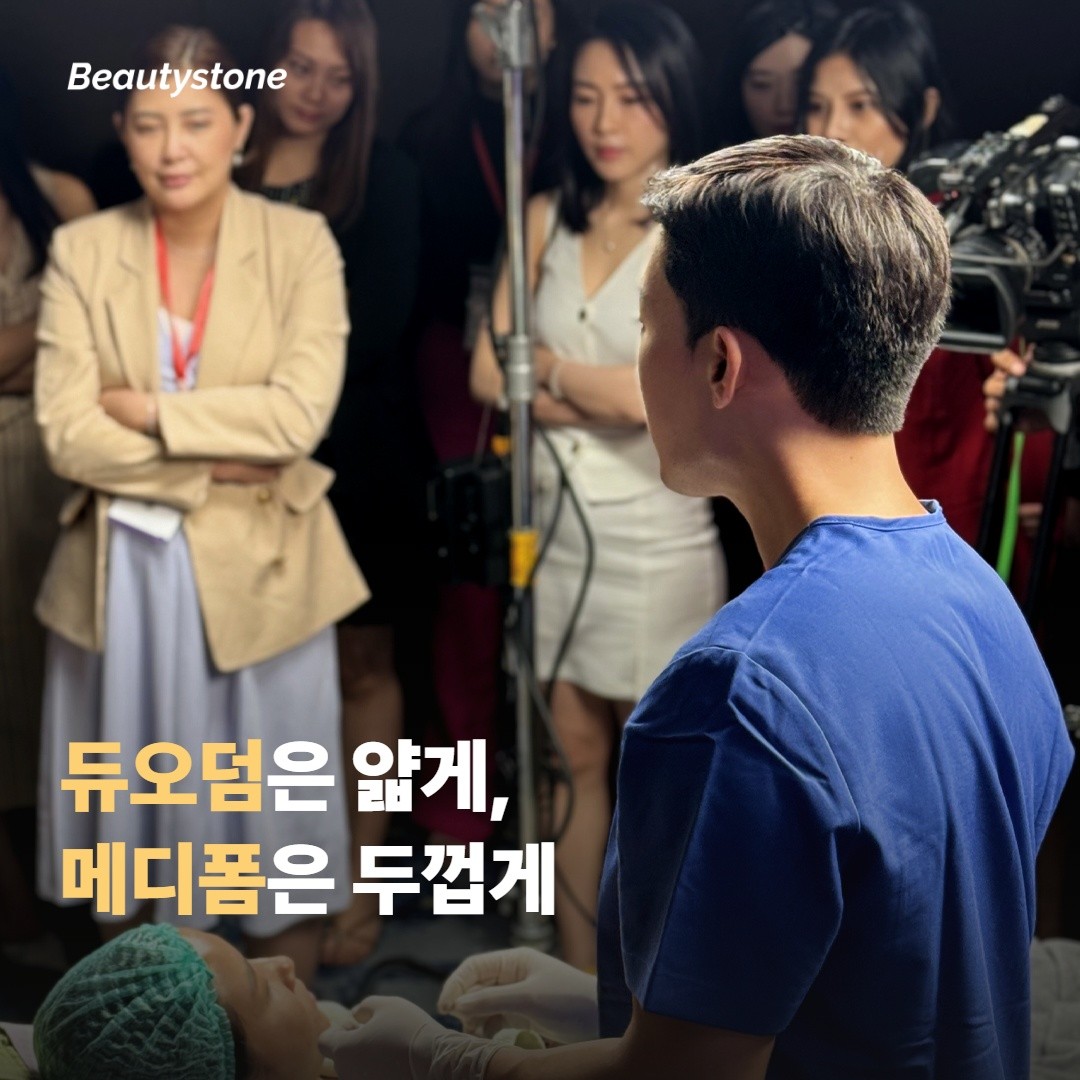 듀오덤 vs 메디폼 — 어느 걸 골라야 할까