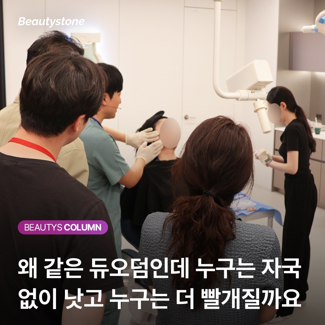 홍대 뷰티스톤 위영진 원장 가이드: 여드름 패치와 의료용 듀오덤의 결정적 차이