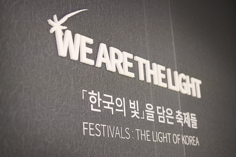 한국관광공사 서울센터 HiKR Ground: 4F Fest Cube 인터렉티브 전시 체험존 기획 및 운영