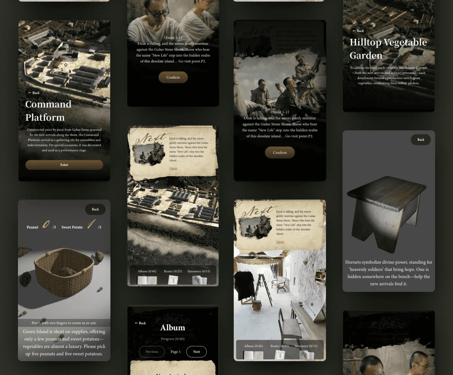 【星空下的黑潮島嶼】線上登島互動網站畫面 — 手機版本畫面