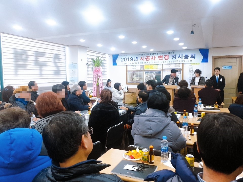 총회경호업체