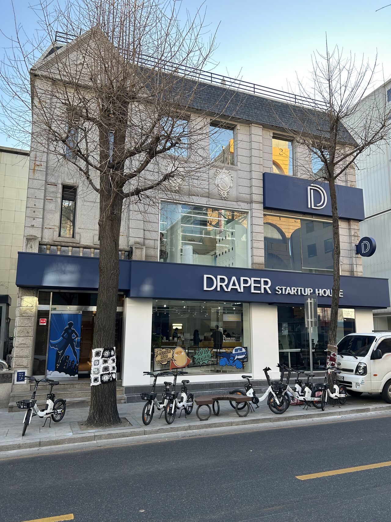 Draper Startup House Korea