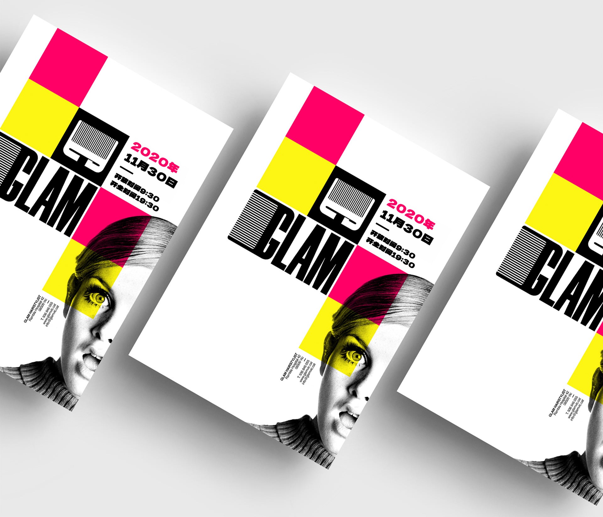 理发店品牌视觉设计