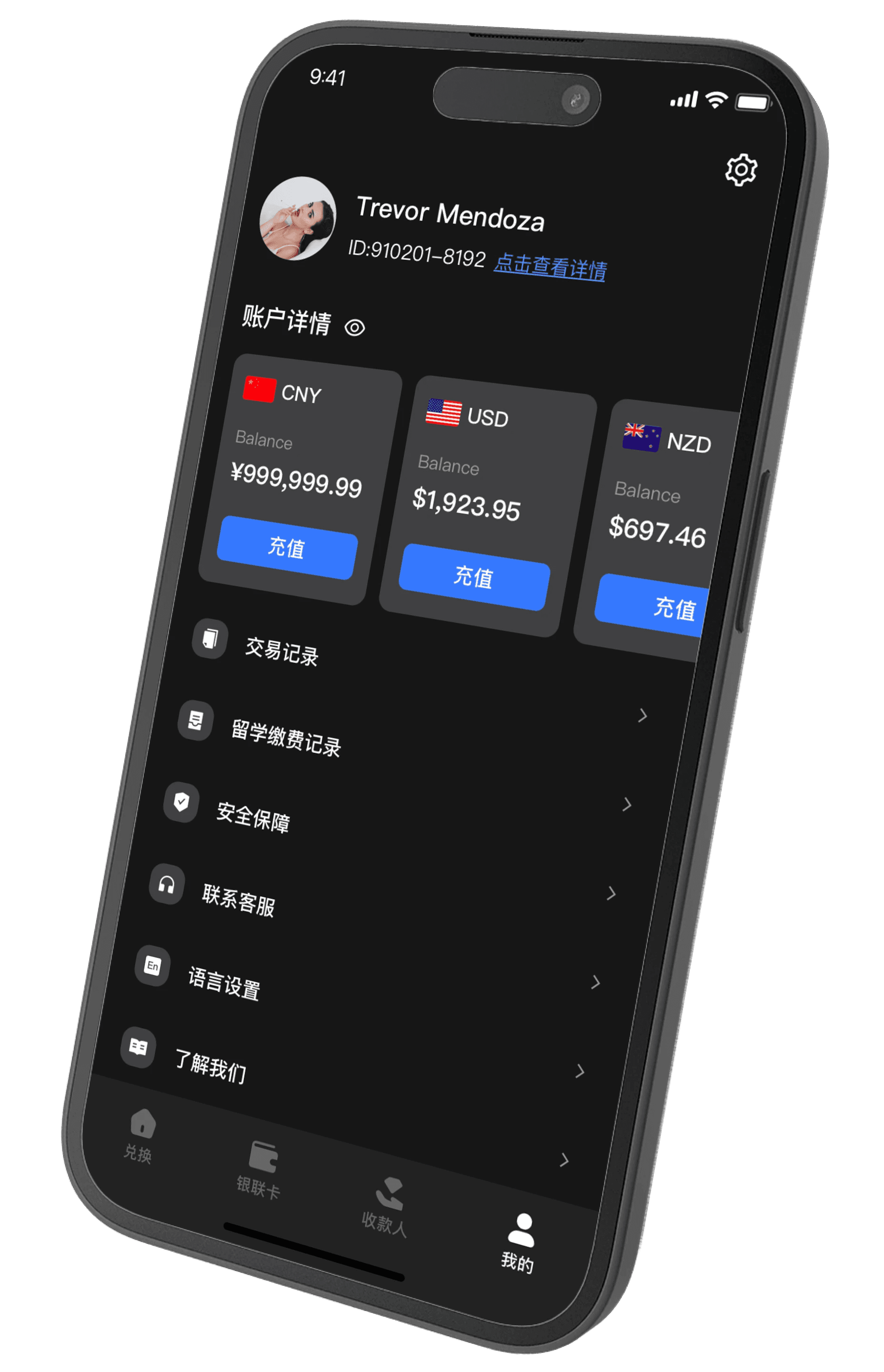 Phone Screen