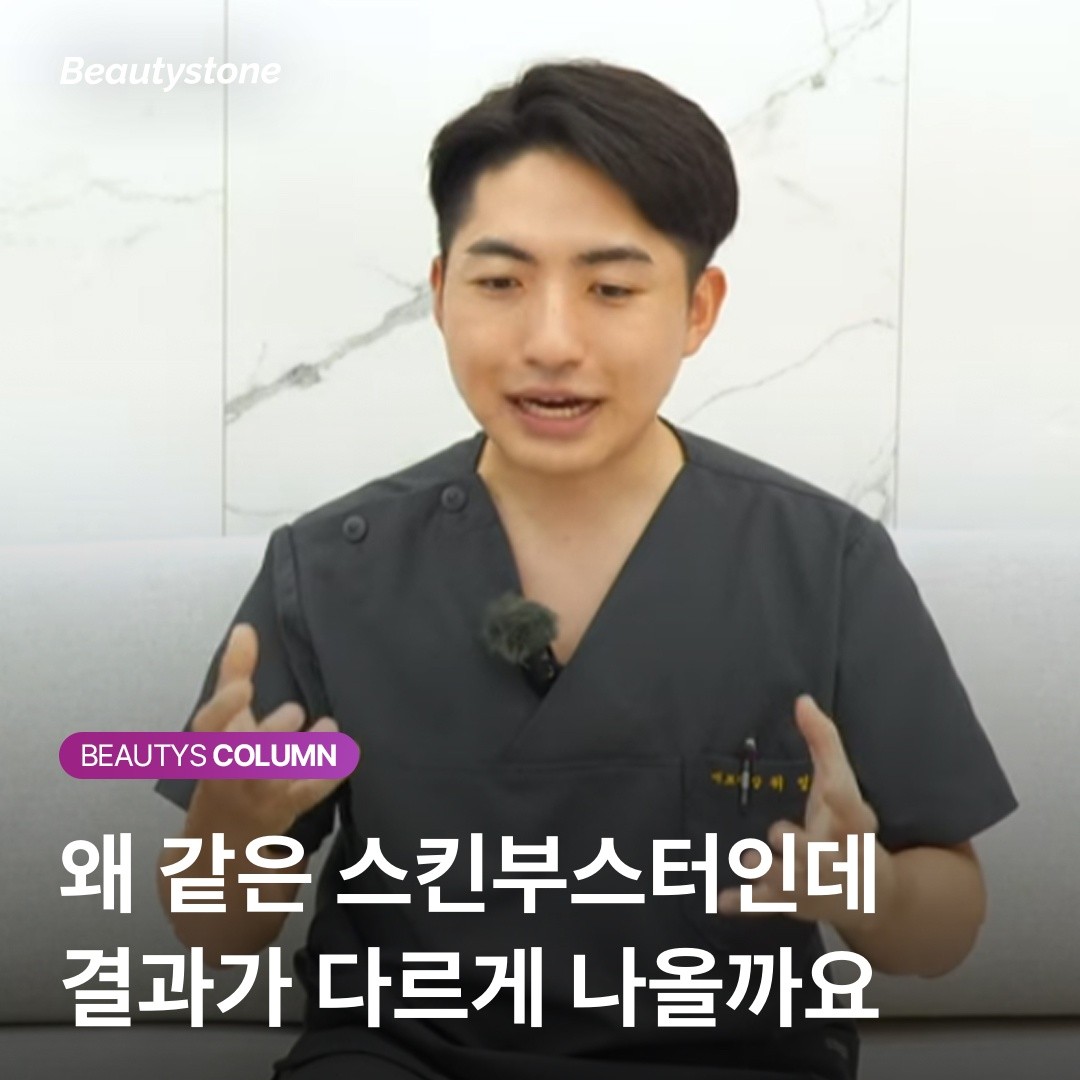 셀르디엠 vs 리쥬란, 3일 만에 예뻐져야 한다면 답은 이미 정해져 있습니다