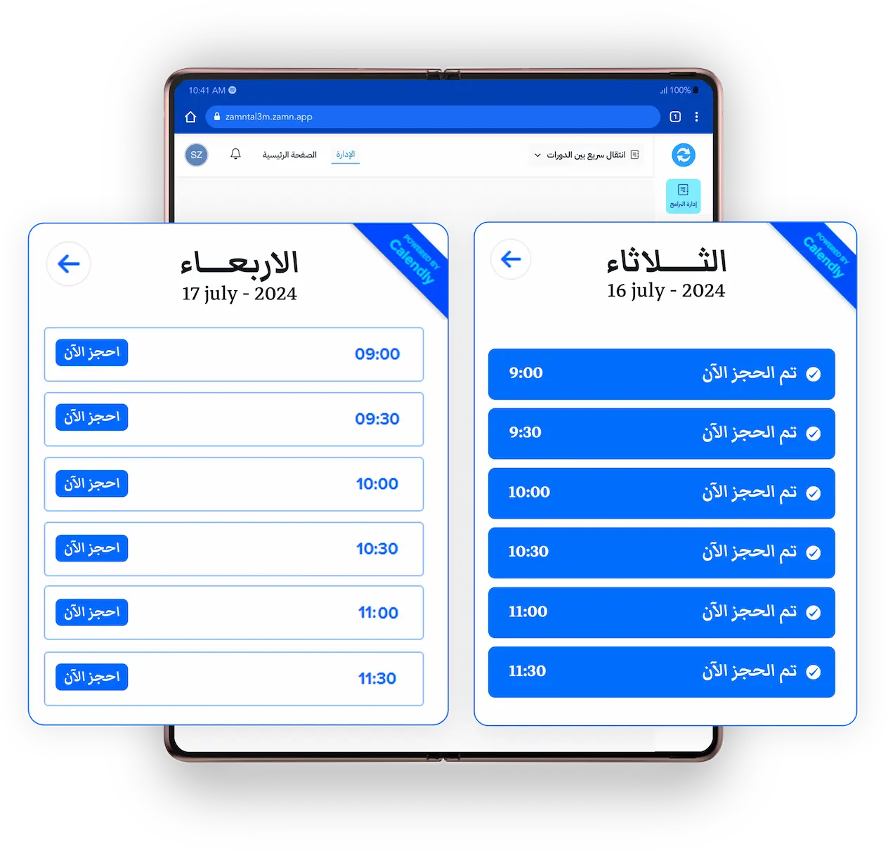 Kilo Web App Workflow Page UI