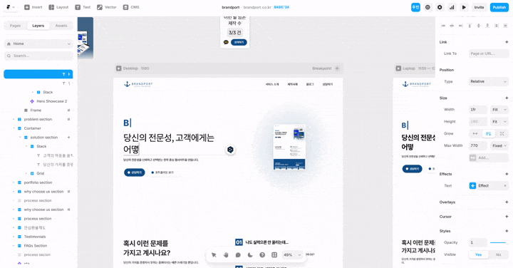 GIF animation demonstrating easy website text editing and self-management features