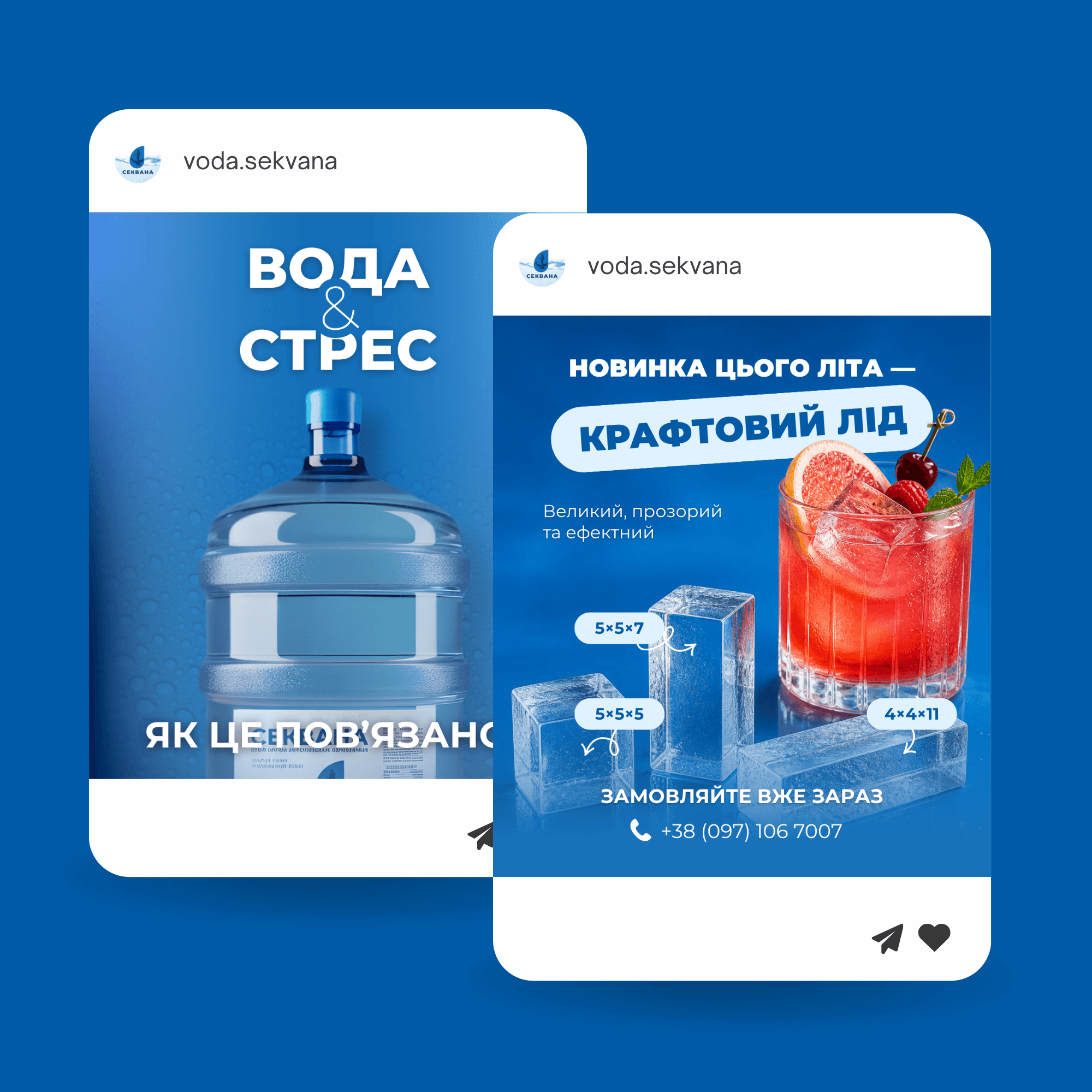 Контент