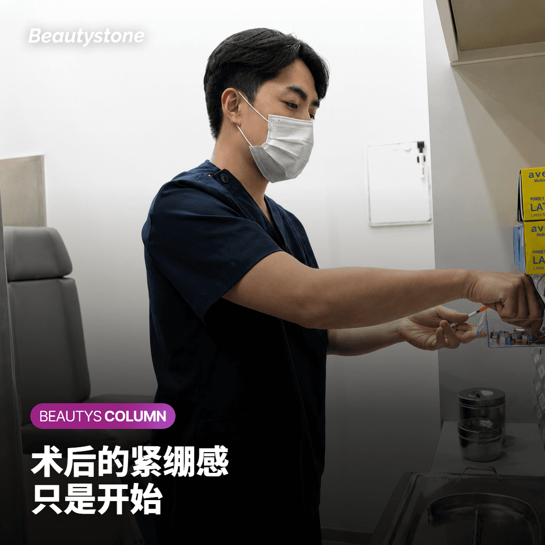 眼周的变化要等几个月才明显？