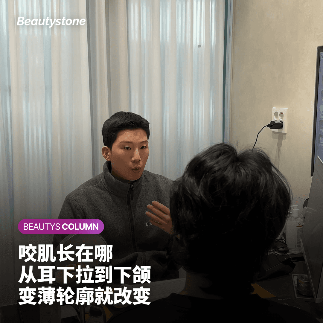 沿着下颌骨延伸的咬肌位置