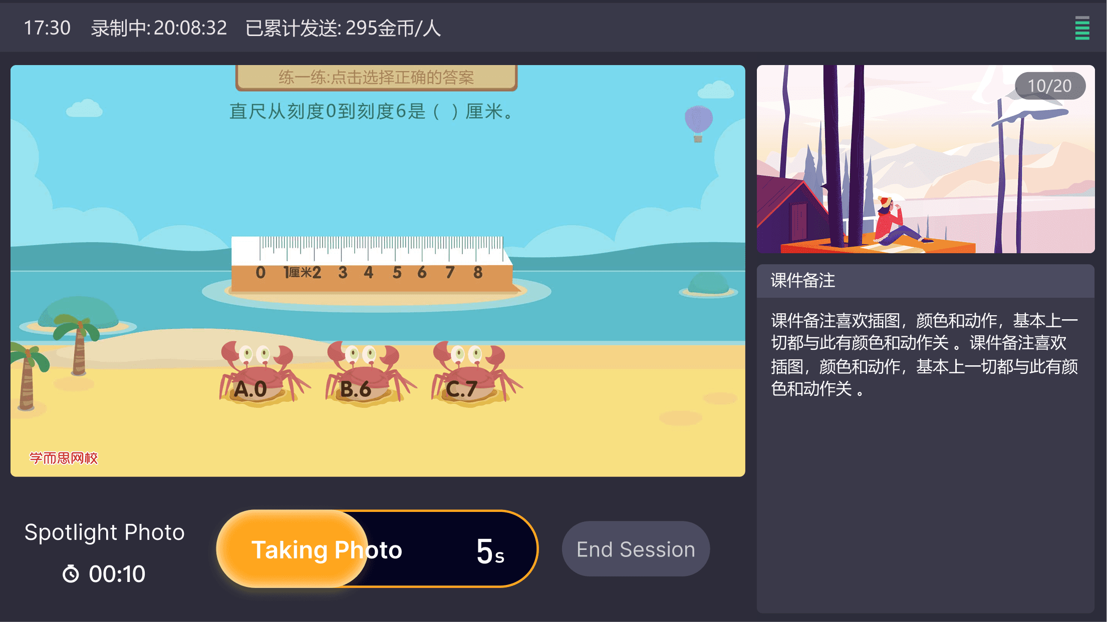 Step 5