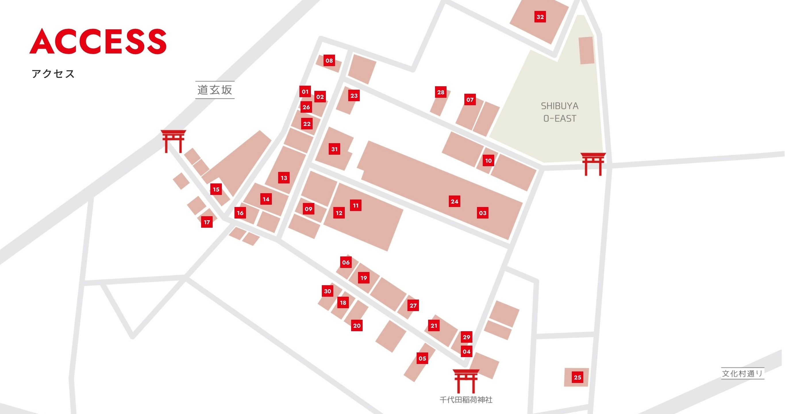 第七回しぶや百軒店はしご酒マップ