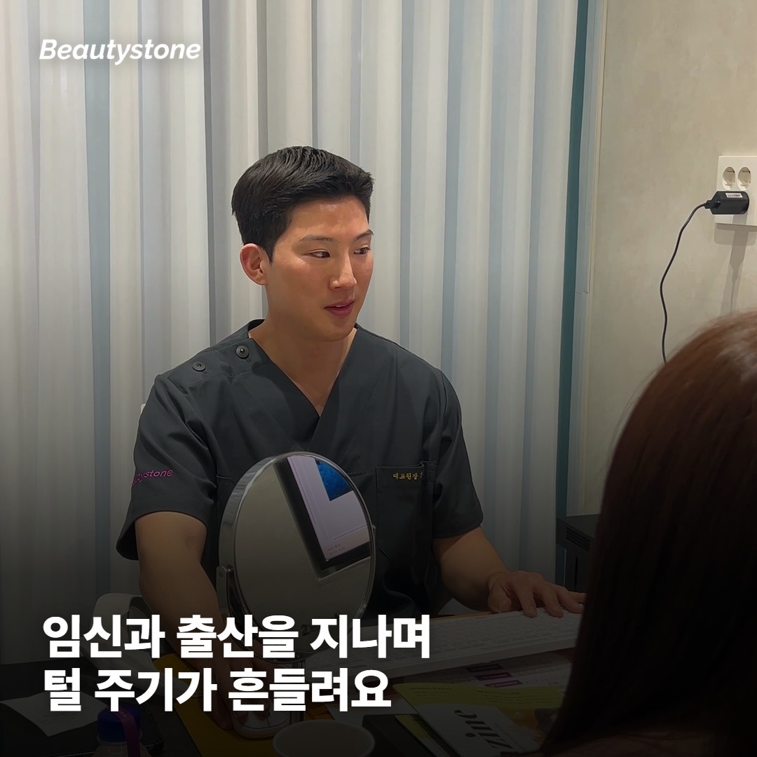 색소 반응이 올라가 있어서 흔적 위험이 같이 커져요