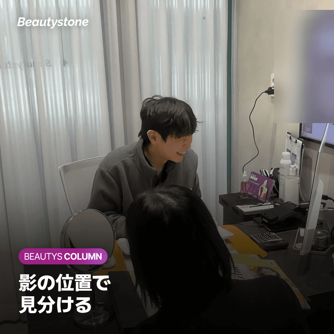 こめかみのへこみと頬の高さを指で確かめる診察の様子