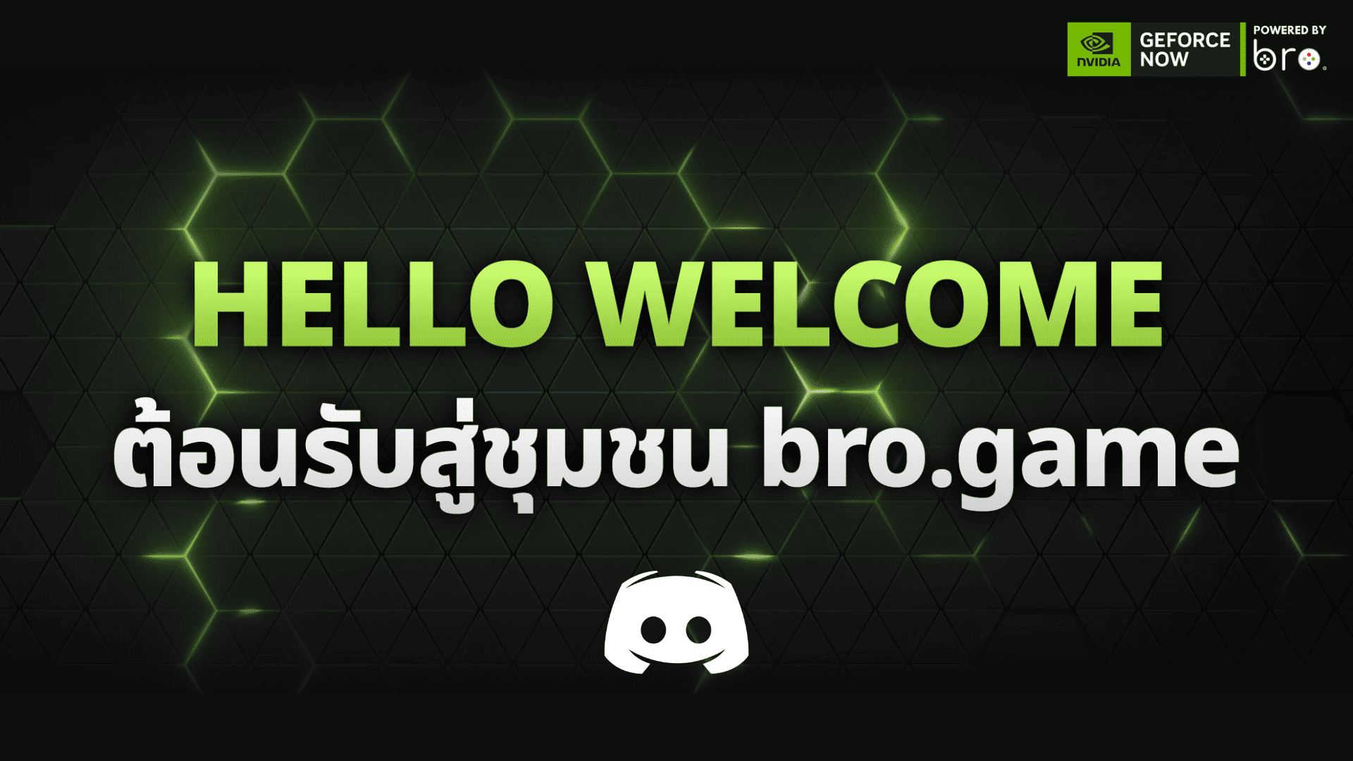 check-geforce-now-game-bro-game-discord
