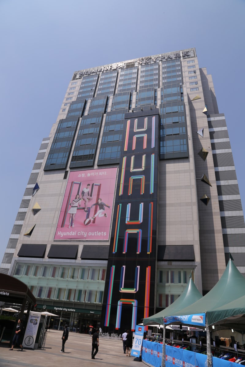 을지로 현대시티타워