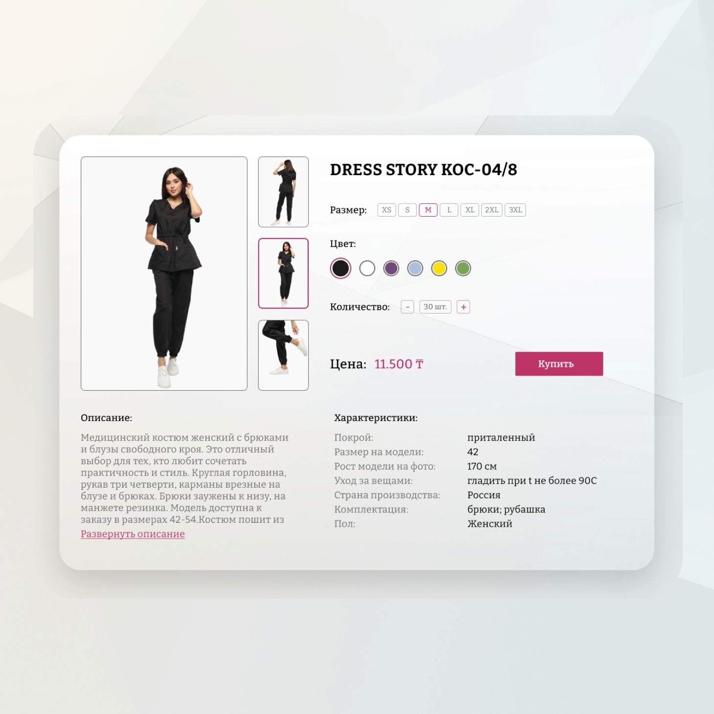 Image of coffee and a computer on a small table