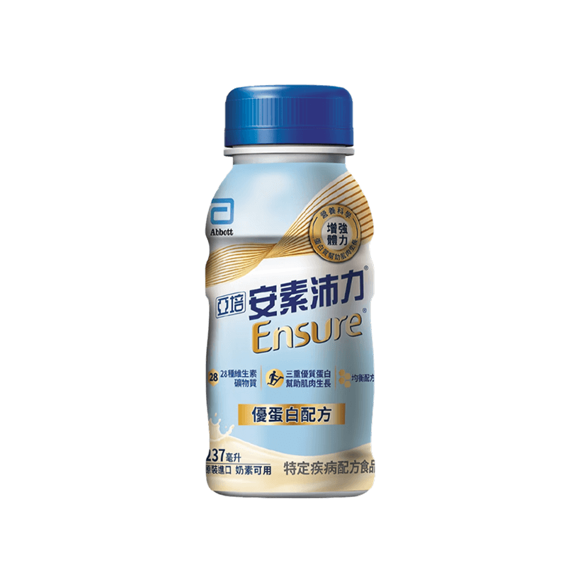 yellow lotion bottle