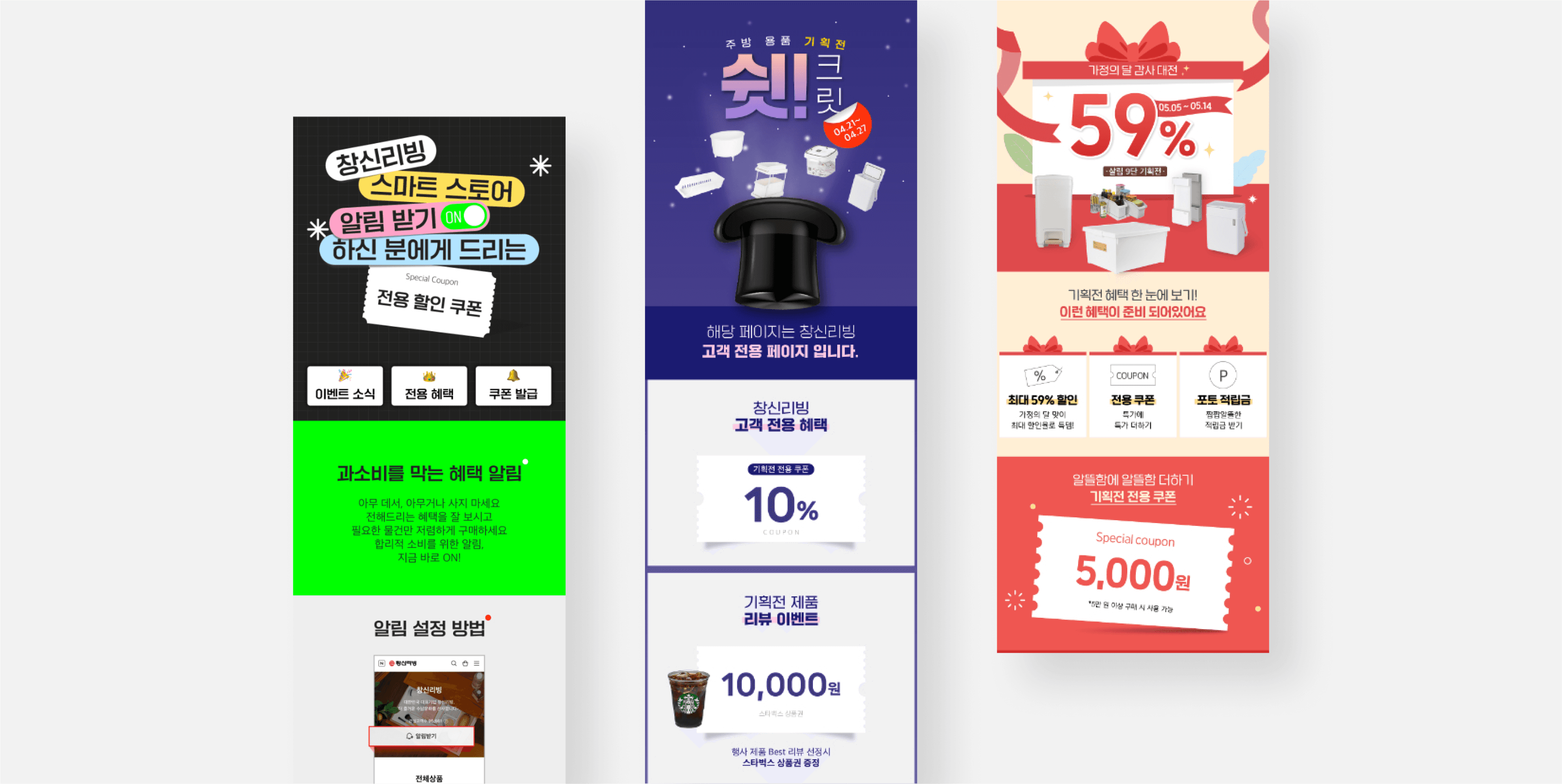 Extracted currency modules