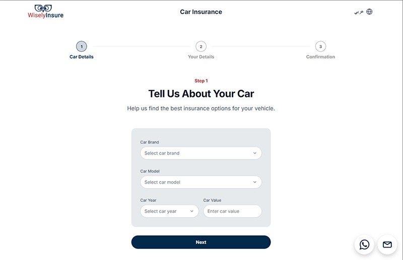 Wisely Insure project preview
