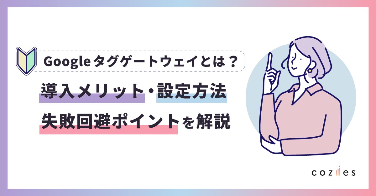 Blog asset