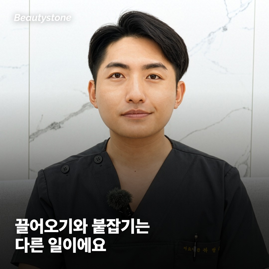 보습제 성분이 하는 일은 세 갈래로 나뉘어요