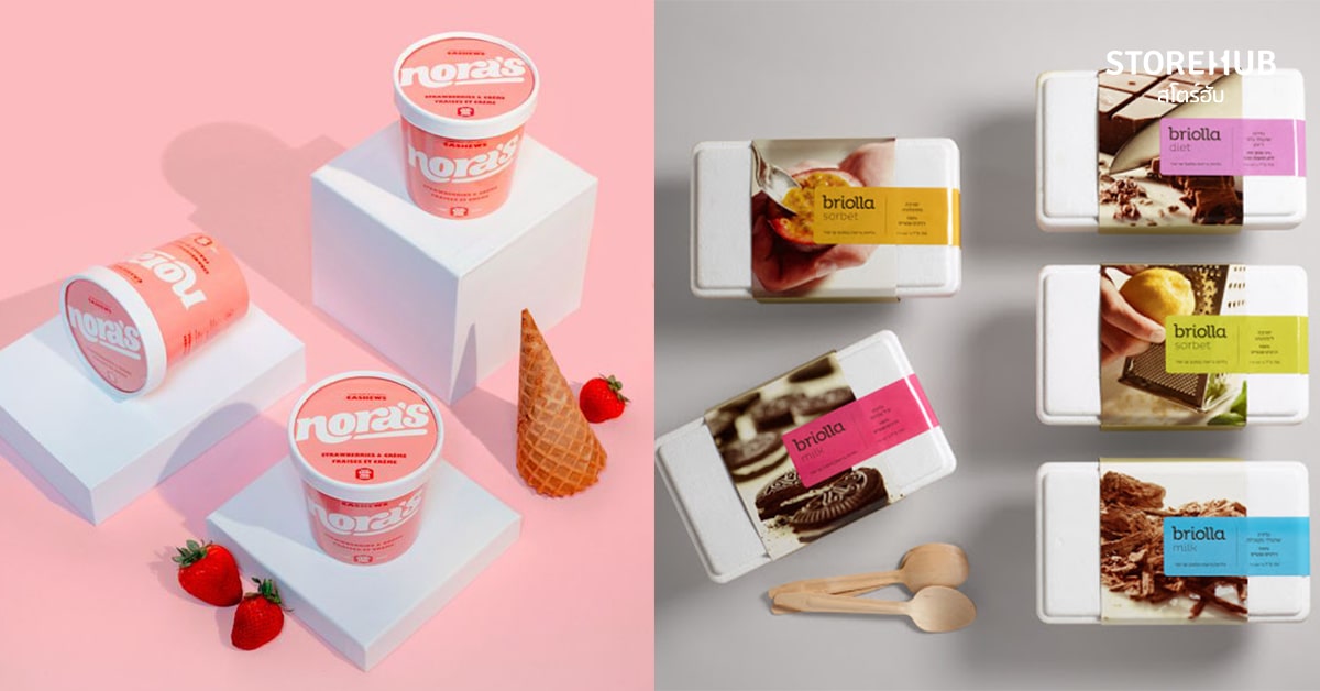 Food Packaging: กล่องใส่ไอศกรีม