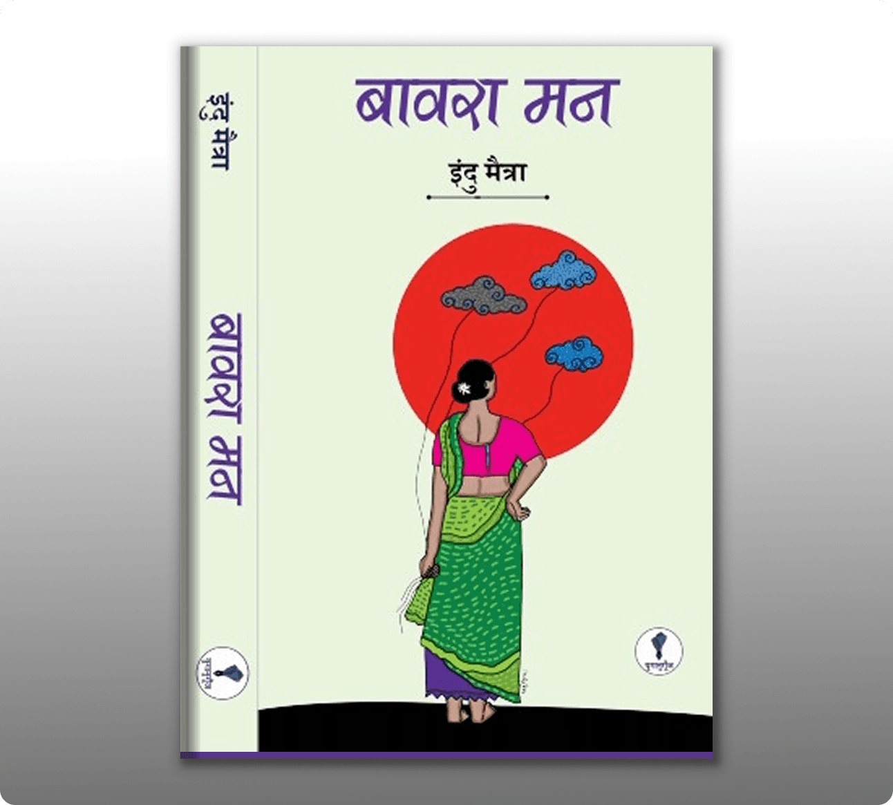 Yuganugoonj - Publishers - Book -  - inside - Best publishing houses in Delhi Get Hindi book published in california Book Publishing Services.South Asian Literature and Art Festival in San Francisco, SALAF in San Francisco Yuganugoonj  -  - Literature Community in India