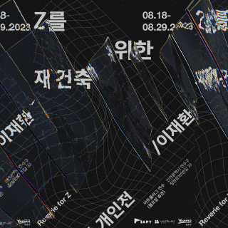 Airplane wing seen through a window above clouds