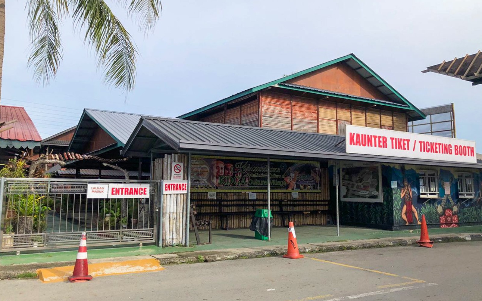 Koisaan Cultural Village entrance and ticketing booth in Malaysia.