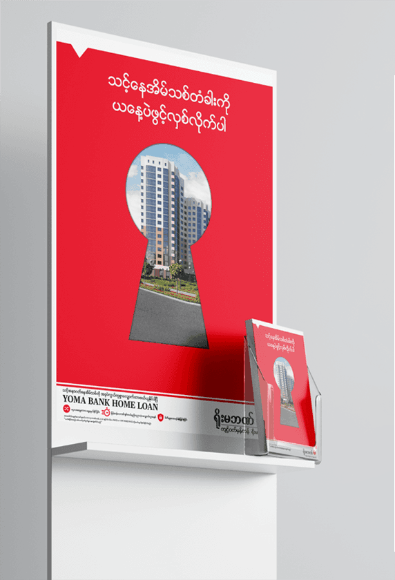 Black and white wave