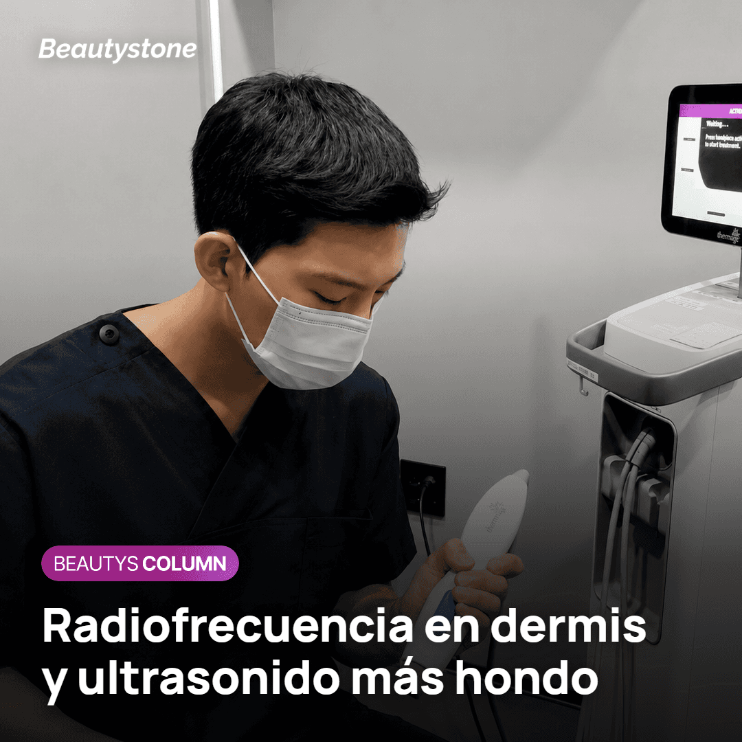 Thermage calienta la dermis con radiofrecuencia y Ultherapy llega hasta la fascia con ultrasonido