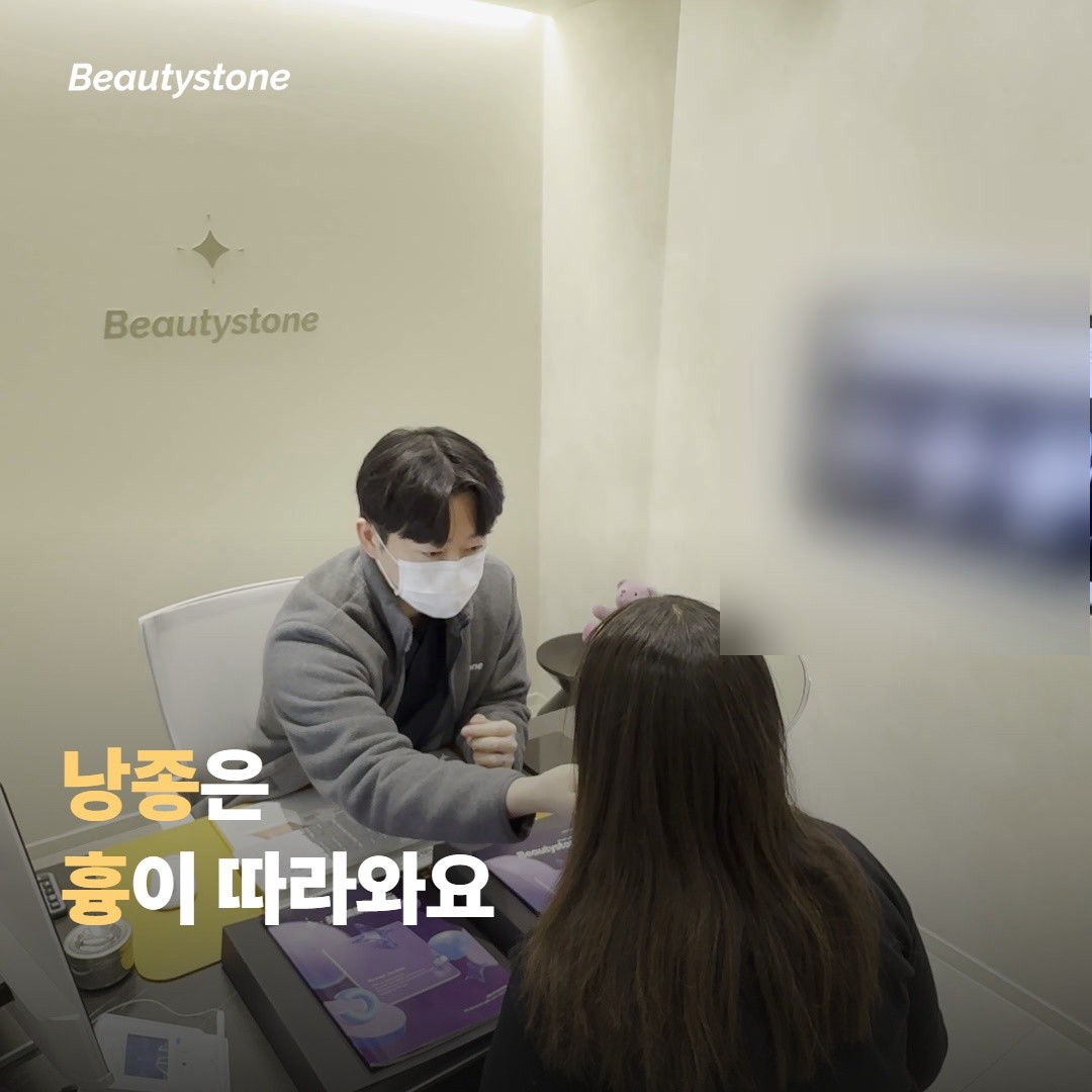 낭종은 흉이 거의 따라와요