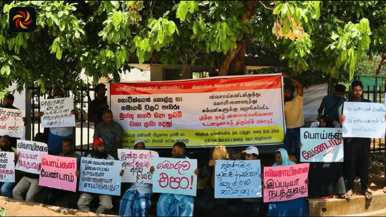 Mutthu Nagar farmers on a Satyagraha
