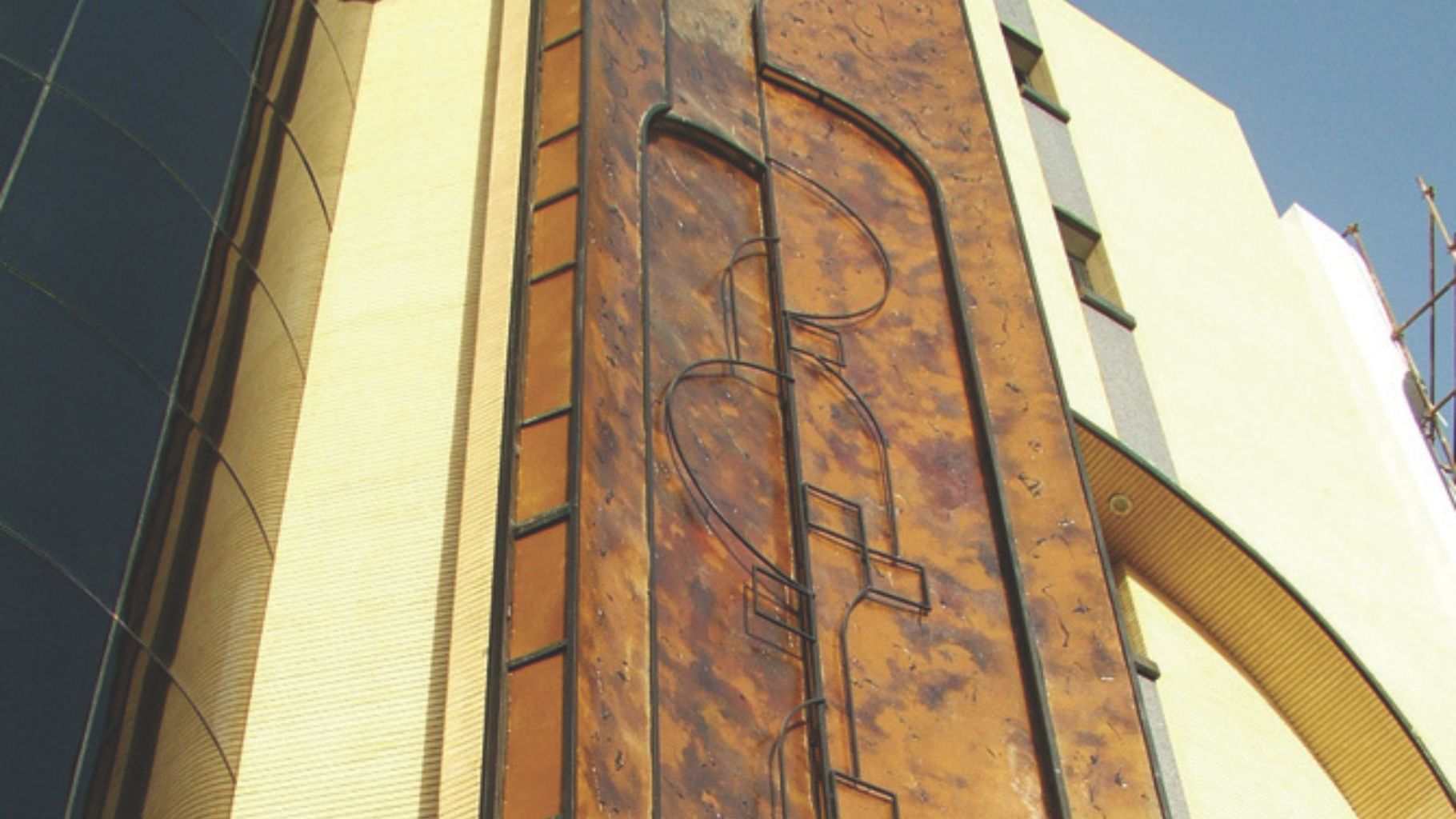 Eilia Building Abstract Facade Installation