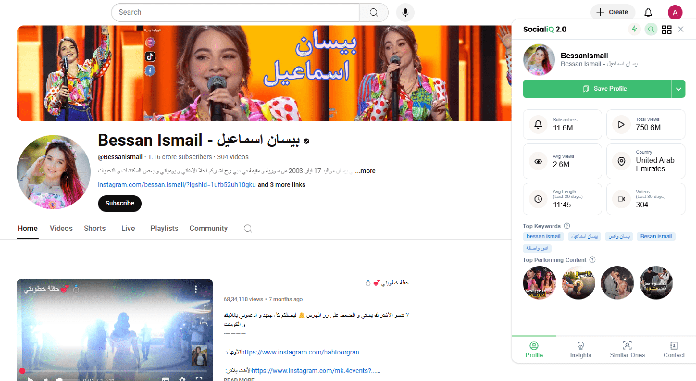 Bessan Ismail YouTube 