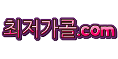 콜밴